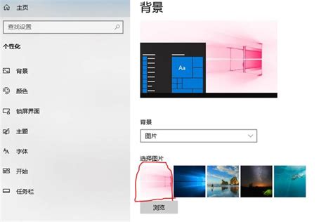 鎖頻桌布|【Answers 分享】Windows10系統如何修改鎖屏背景